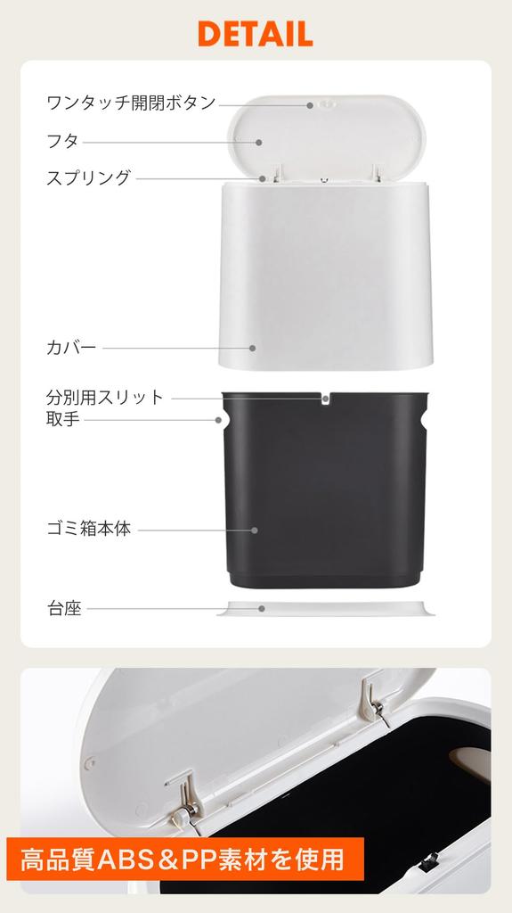 Trash with Push Fall Double Wall Handle Trash Can with Invisible Bag Not Dust Living 34 X 32 X 16 Greige [Simple Deodorization] Can, 10L, Slim, Lid,