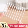 Travel Portable Single Independent Packaging Cotton Swab Portable Disposable Pointed Cleaning Makeup Special Double-Headed Cotton Swab