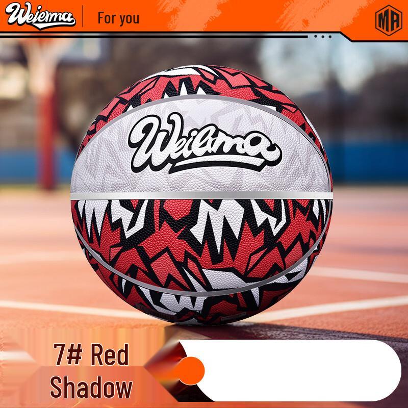 Wellma Soft PU Leather Basketball - Size 7