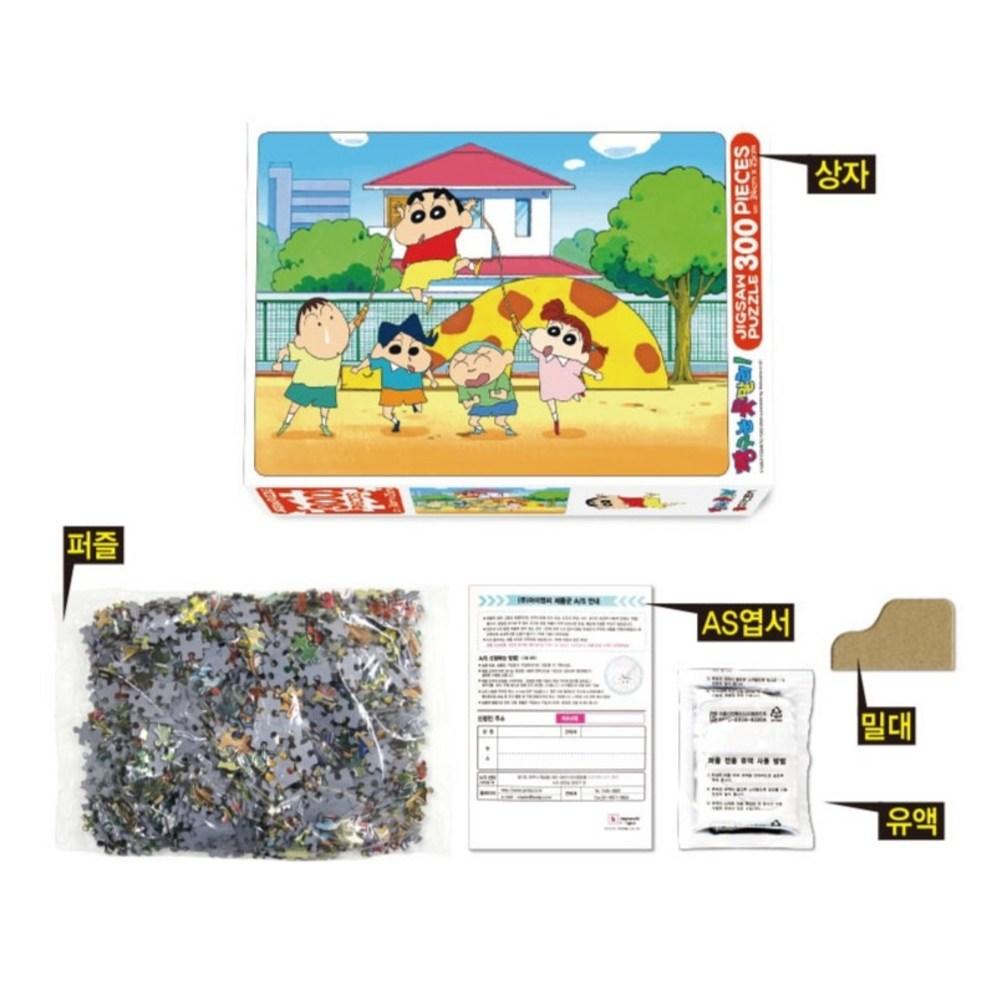 Haksan Culture Crayon Shin-chan Playground Jigsaw Puzzle 300 Pieces
