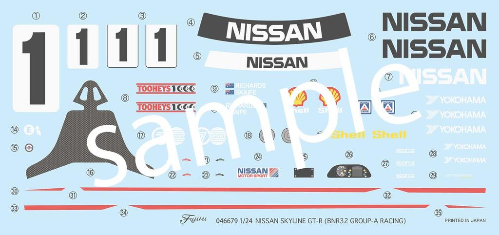 Fujimi Model Disc Series 286 Nissan Skyline 1/24 Inch-Up No. GT-R (BNR32 Group-A Racing) ID-286