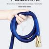 High-Pressure Telescopic Car Wash Water Gun with Soft Hose Nozzle