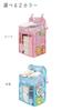 HDKBIG Diaper Storage Crib Hanging Diaper Case Box, Storage, (Light Blue)