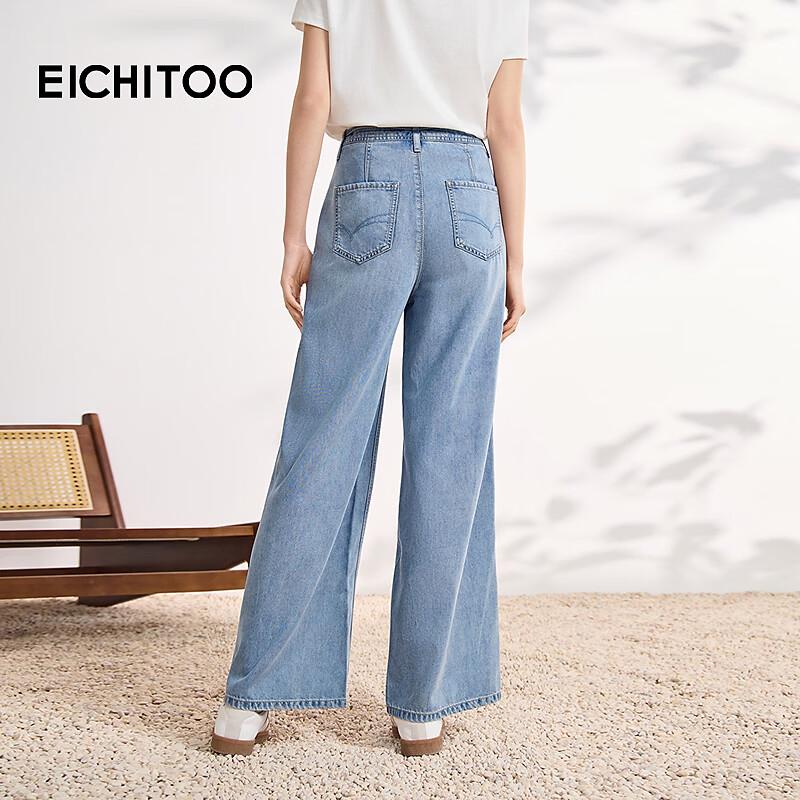 EICHITOO Women's Slim Fit Summer Jeans