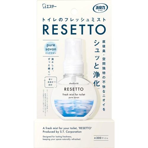 

Deodorizer Fresh Mist Reset for Toilets, Pure Savon, 60mL, Toilet Deodorizing Spray, Deodorizer, Air Freshener, Mist, RESETTO