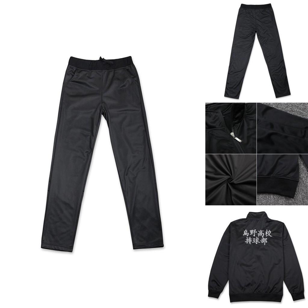 Haikyuu Karasuno High School Coat Jacket Pants Sport Cosplay Costume Stylish Design