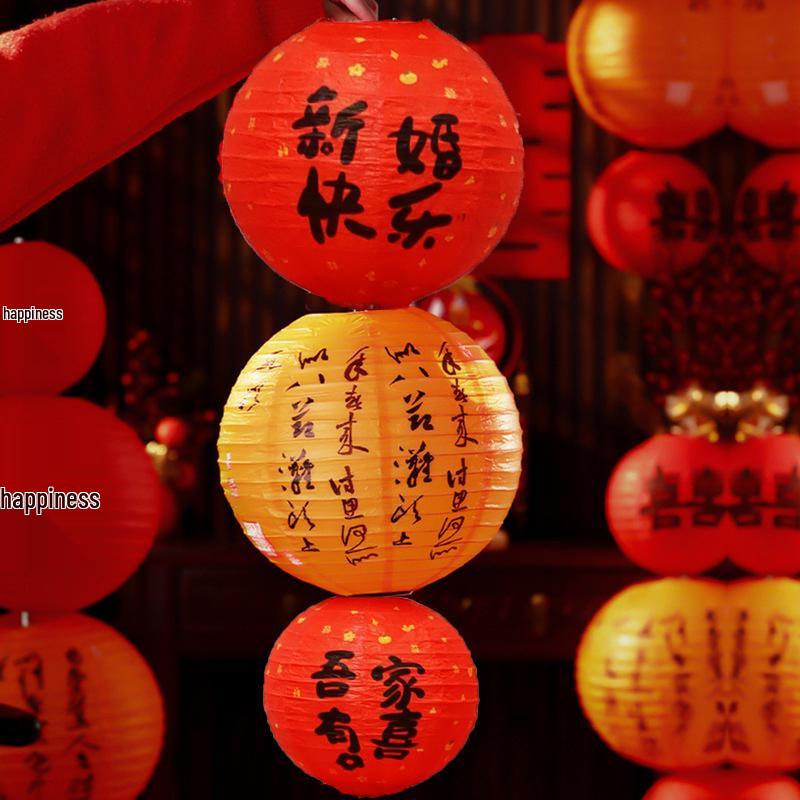 Double Happiness Chinese Wedding Room Decoration Set with Lanterns & Honeycomb Ornaments for Bedroom Photo Props