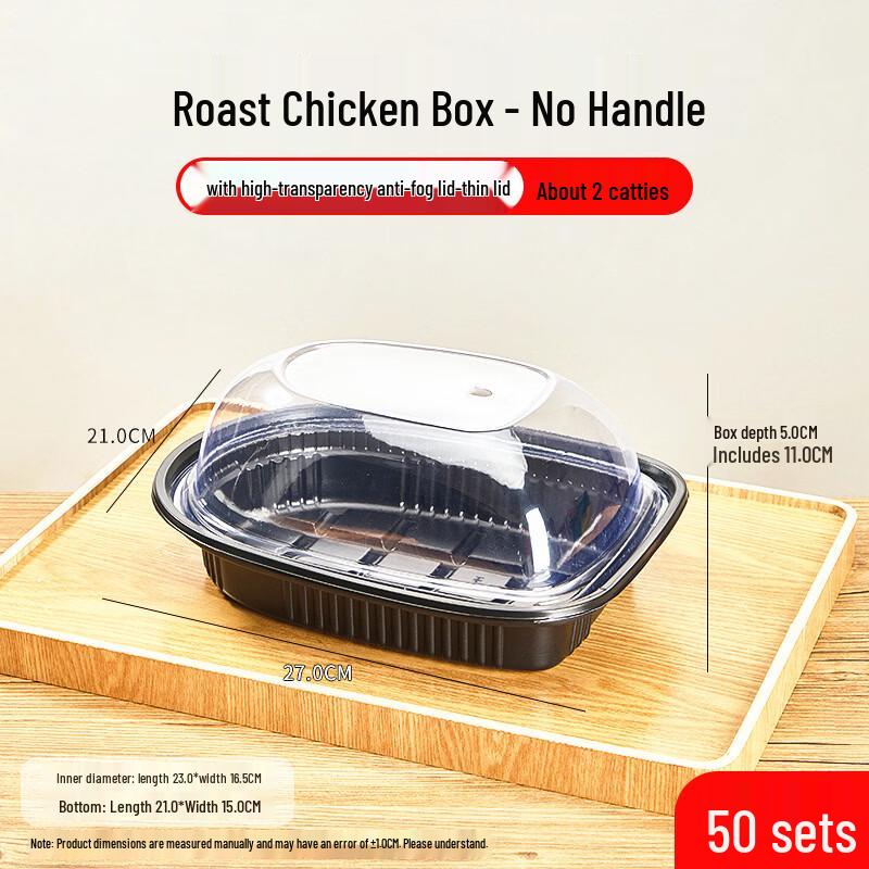 Disposable Roasted Chicken Meal Box