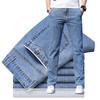 Men's Korean Style Slim Straight Ice Silk Casual Jeans