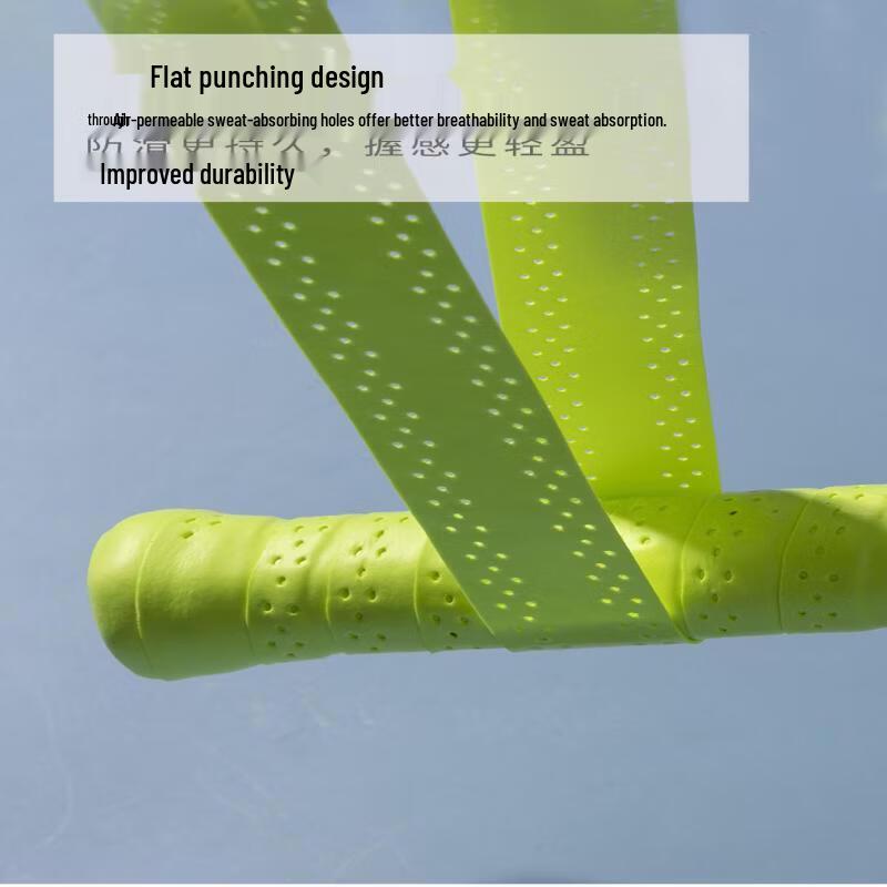 LISM Badminton Racket Grip Tape