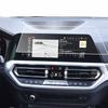Tempered Glass GPS Navigation Screen Protector For BMW 3 Series G20 2019-2020 Year