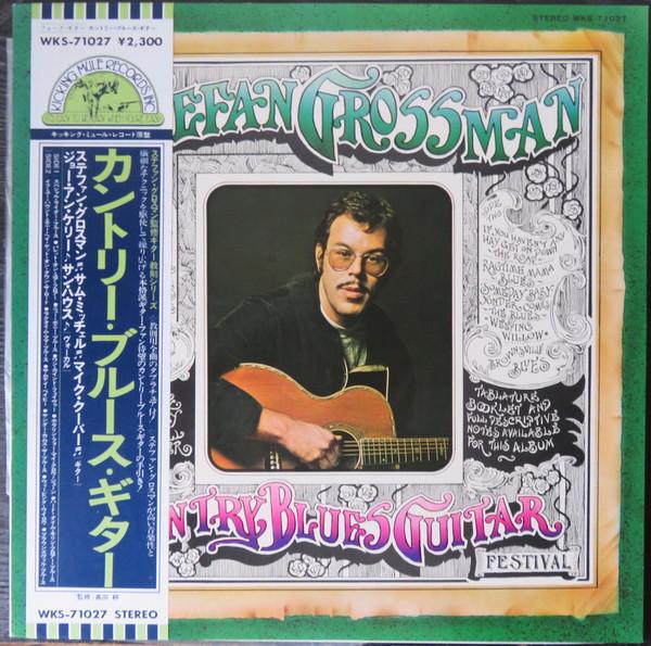 

LP Record STEFAN GROSSMAN Country Blues Guiter WKS71027 KICKING MULE 1978 Japan CountryFolk Used