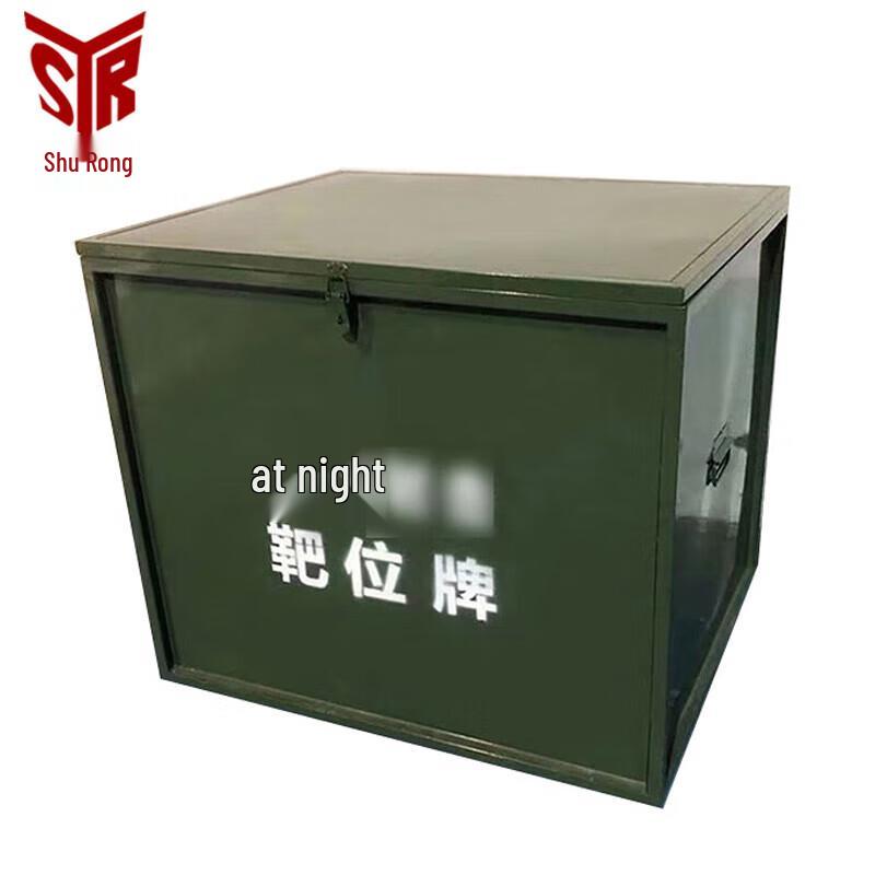 Shurong Target & Sign Cases