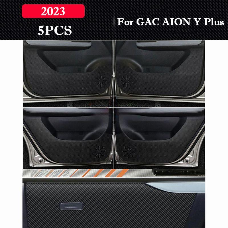 For GAC AION Y/ Y Plus 2026-2026 Car Door Anti Kick Pad Protection Sticker Mat Scratch Resistant Film Interior Accessories