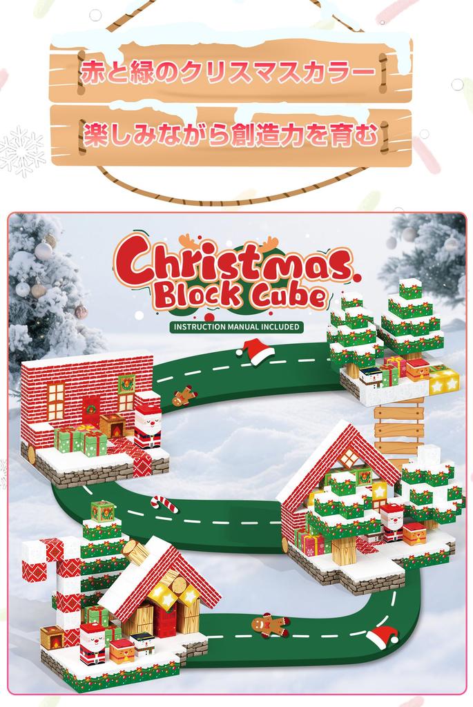 Magnetic Blocks Christmas Theme Set Educational Toy for Elementary School Birthday Graduation Christmas Present Minecraft-style (2cm) - Students,