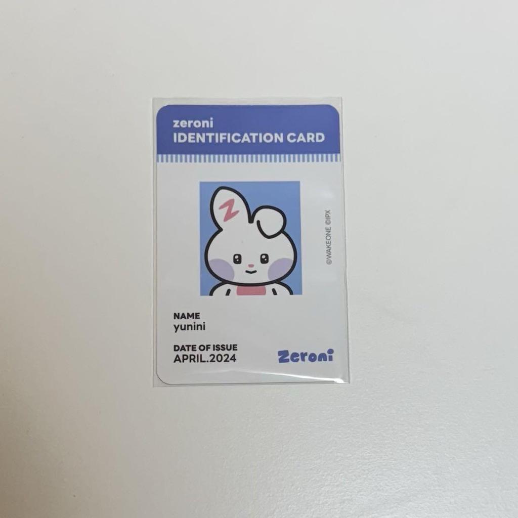 [USED] ZEROBASEONE ZB1 Yunini Plush Toy