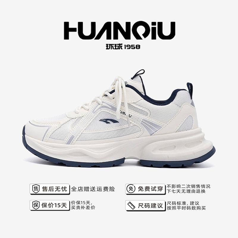 

Global dad shoes men s mesh breathable ZHQ3811 autumn casual versatile men s shoes thick-soled heightening sports shoes 39