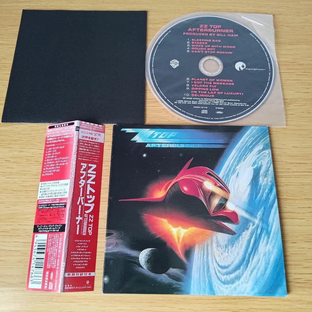 

[USED] z-792 ZZ TOP AFTERBURNER Afterburner ZZ Top