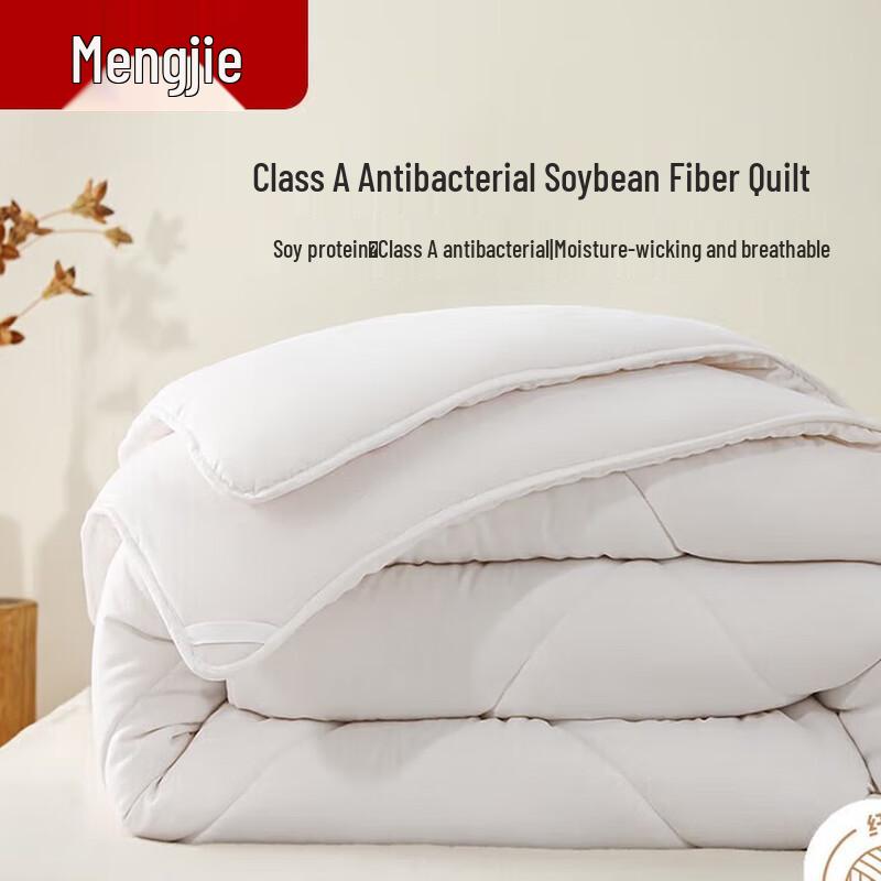 Mengjie All-Season Soybean Fiber Antibacterial Quilt