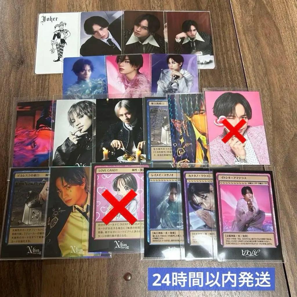 [USED] Kento Nakajima N Card Bonus Cards 17 pieces