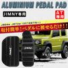BOYOUS Suzuki New Jimny JB64W Sierra JB74W Automatic Aluminum Pedal No Tools Required AT Exclusive Design Brake Accelerator Cover Scratch Resistant