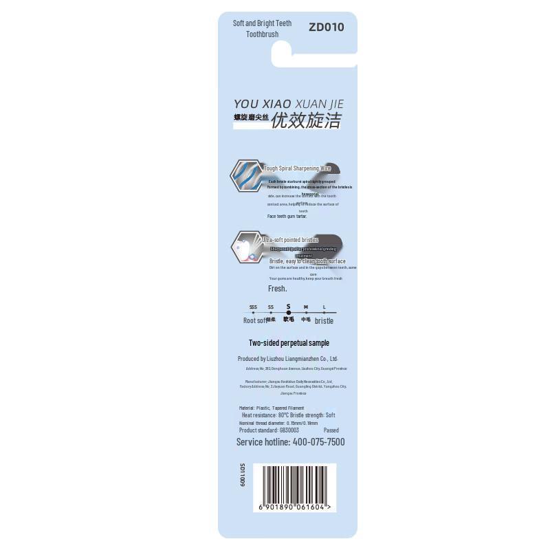 Liang Mian Zhen Fine Soft Adult Toothbrush