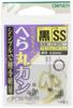 OWNER (Owner) Spatula Ring B-SS