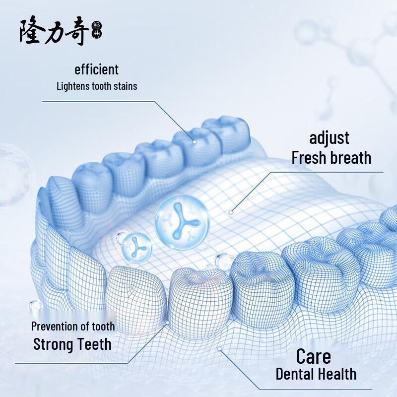 Longrich Stain Removal Refreshing Toothpaste