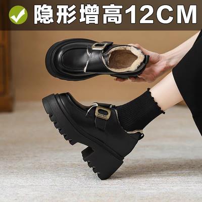 Sapatos de salto interno para mulheres no outono e inverno com sapatos de couro de sola grossa felpuda e sapatos de algodão fofos