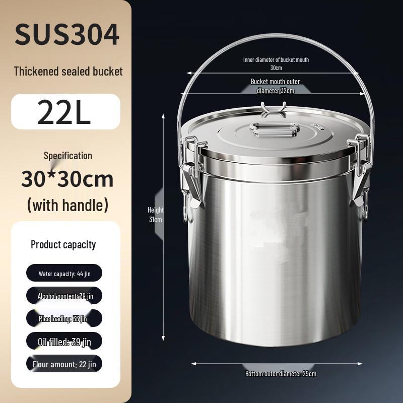 Andy Tai 304 Stainless Steel Rice Storage Container