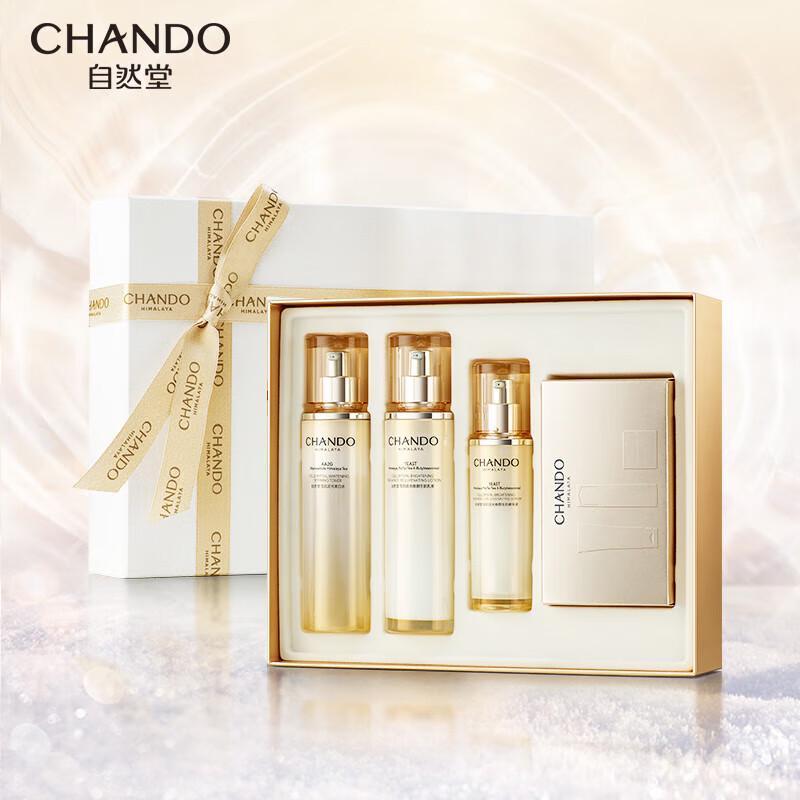 

Chando Snow-white Radiance Skincare Set