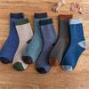 Boot Socks for Men Cushions Socks Thick Geothermal Sock Warm Winter Ankle Socks Casual Cosy Crew Socks Hiking Cosy Socks