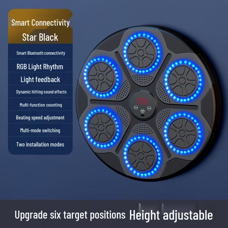 WEZHO Smart Music Boxing Machine (6-Target)