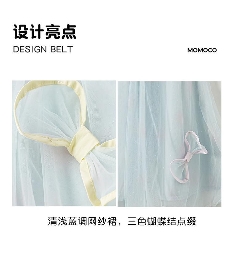 Mamimaka Summer New Product Girls' Sweet Dress