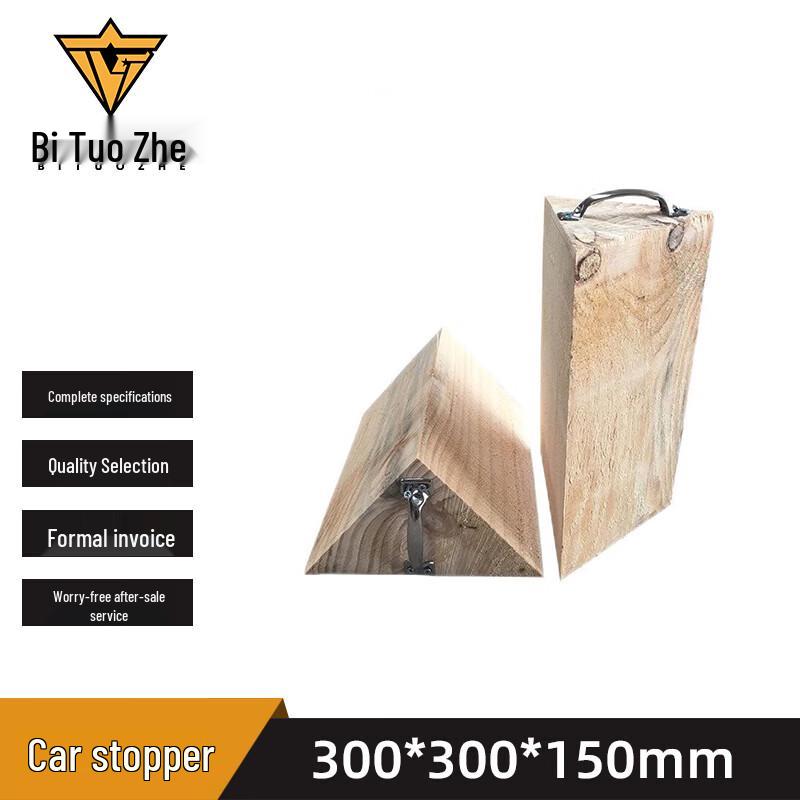Bitozhe Heavy-Duty Anti-slip Wooden Wheel Chock