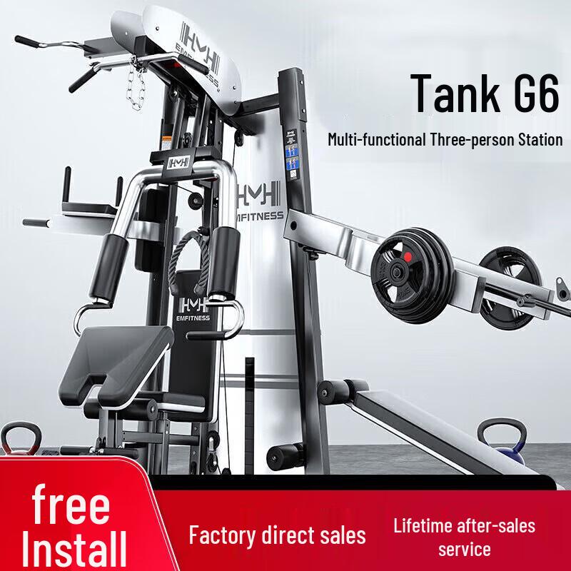 Yimai Three-Person Comprehensive Home Gym System