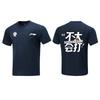 Li Ning T Shirts Unisex Guangdong Blue Crew Neck Moderate Straight Fit AHSVE61-3
