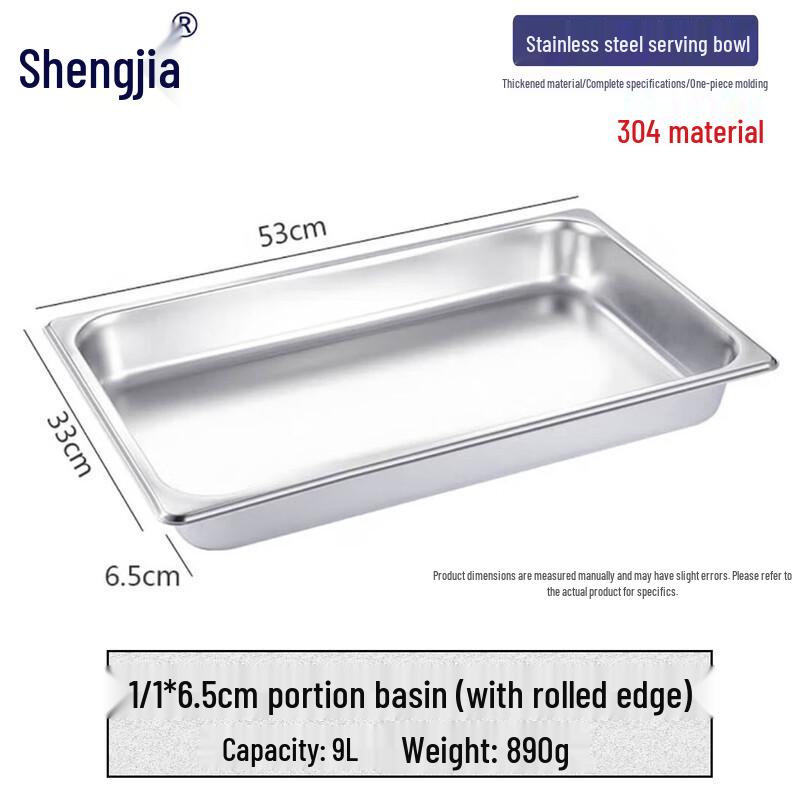 304 Stainless Steel Rectangular Gastronorm Food Pan