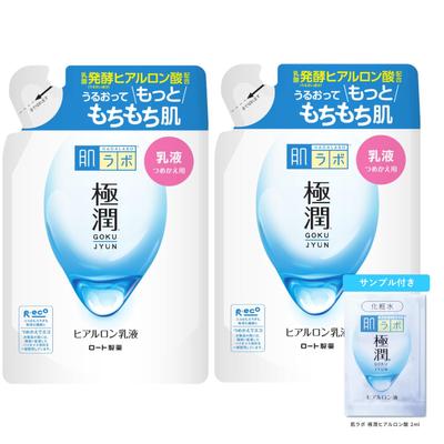 Hada Labo Gokujun Hyaluronic Emulsion Refill 140ml X 2 Gokujun Sachet Included +