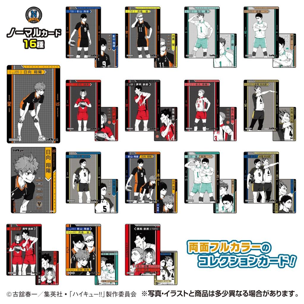 TAKARATOMY A.R.T.S Haikyuu Character Card Gummy Vol.4 Grape Flavor Gummy/Candy Toy [Box Set of 20]