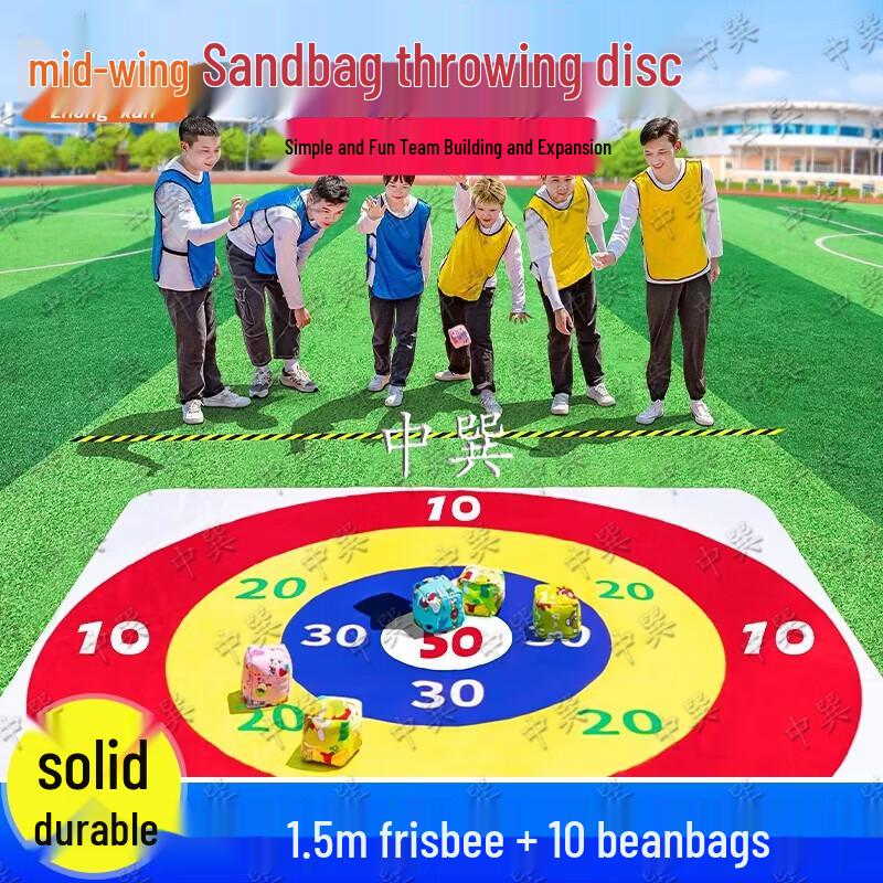 Sandbag Toss Target Game Set