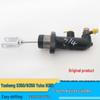 Compatible Clutch Master Cylinder for JMC Classic Yuhu & New Yuhu J351Y351 (JP2-7A543-AA)