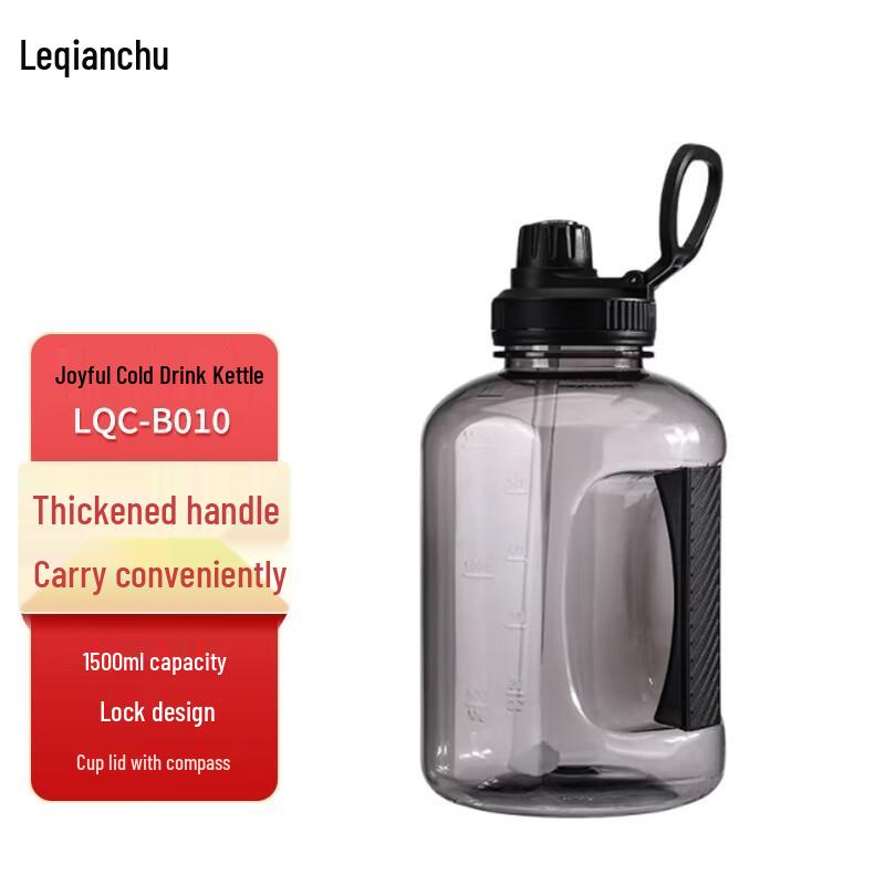 Le Qian Chu Hydration Bottle