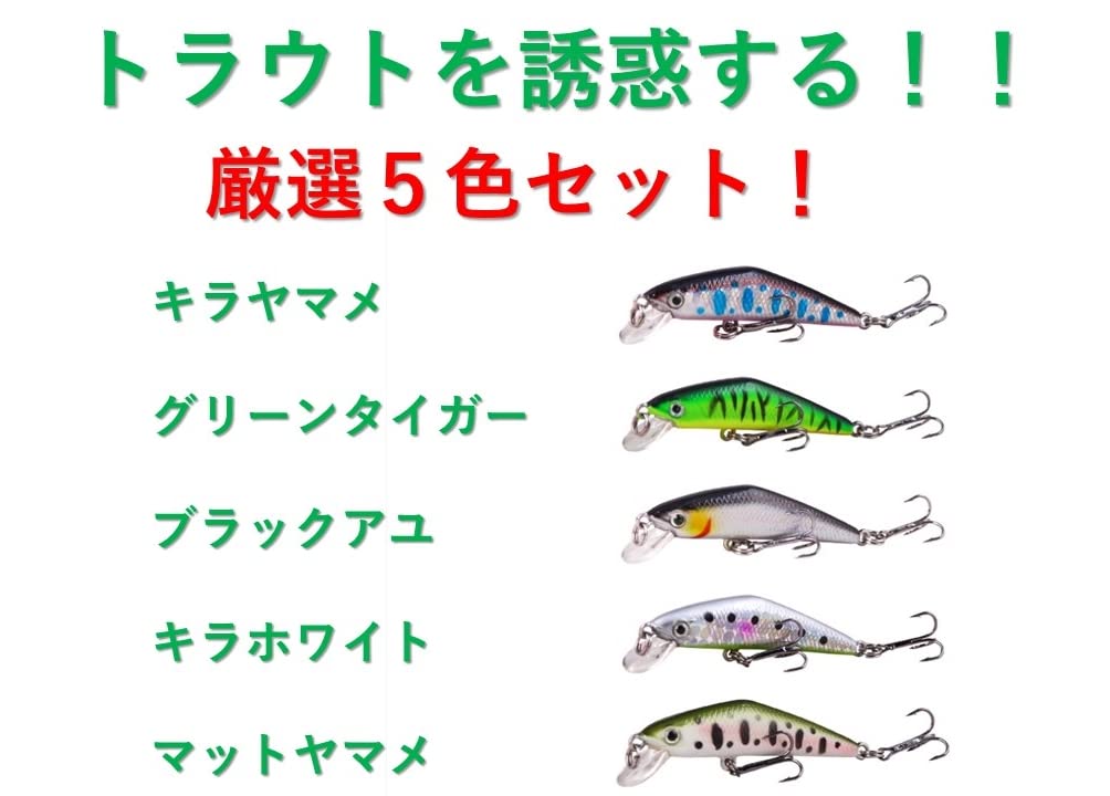 Night Army Fishing Lure Trout Minnow 5 Colors Lure Set Light Sinking Mountain Stream Minnow 2.7g