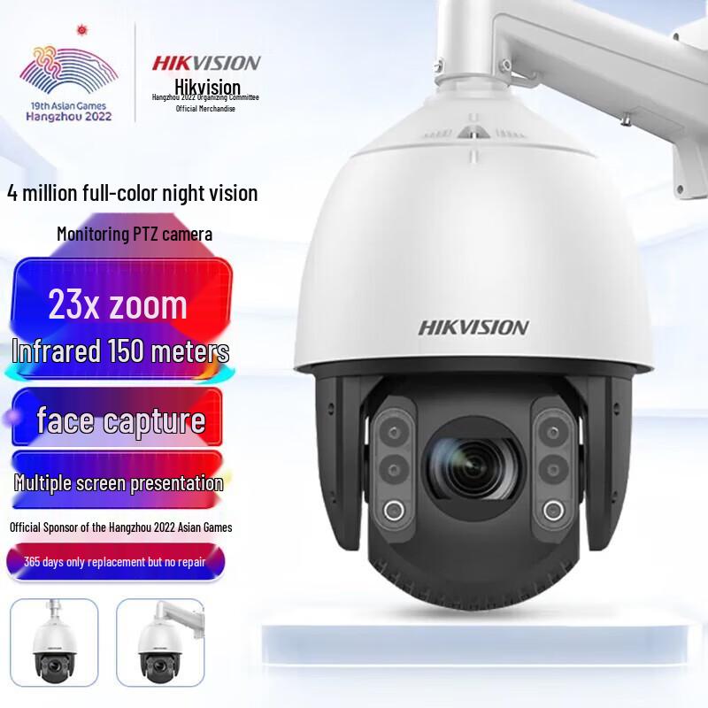 

HIKVISION 4MP 2K Outdoor Smart PTZ Dome Camera with Full-Color Night Vision CN plug (adapter included)