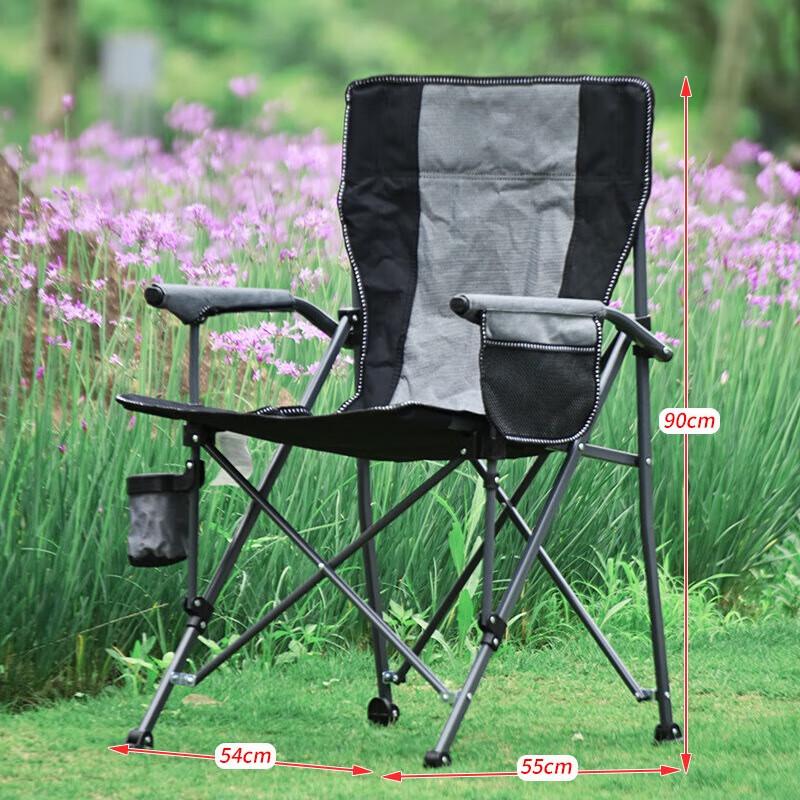 Portable Outdoor Folding Camping Chair