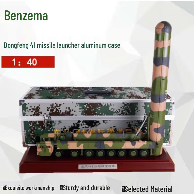 DF-41 ICBM Alloy Model with Aluminum Case
