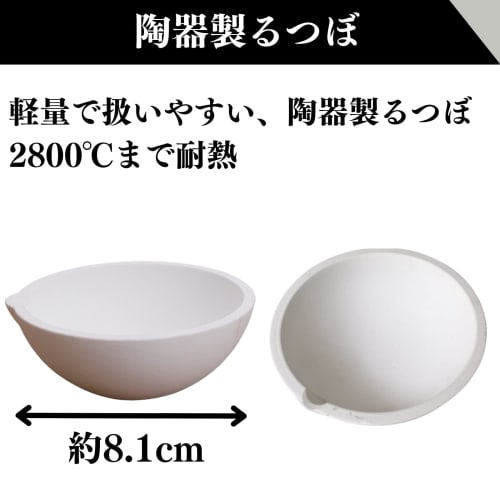 Quikaboo Scissors and Crucible Set, Chocolate Plate, Crucible, Porcelain Crucible Plate, Metal Casting Plate, Crucible, Crucible Scissors, Melting Pla