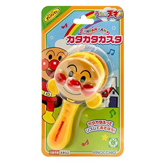Anpanman Mein Genie Katakana Benutzerdefiniert