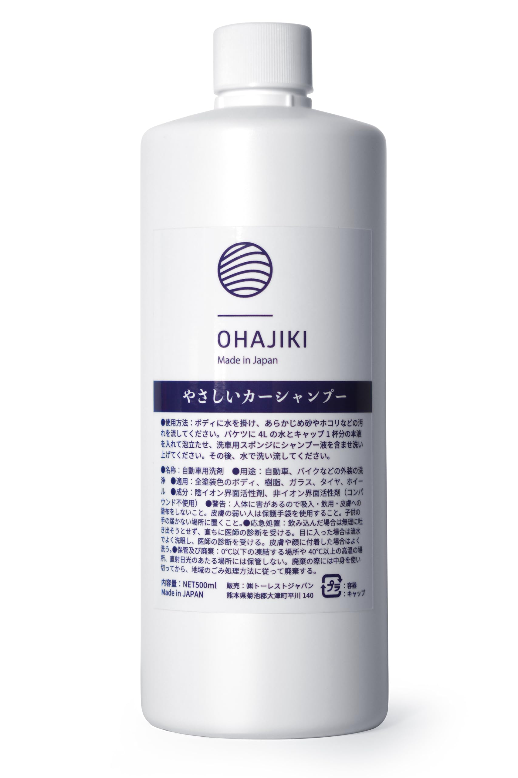 

OHAJIKI Gentle Car Shampoo Car Coating Water Repellent For Commercial For Может использоваться с пеной для ухода за автомобилем. Шампунь может мыть ваш автомобиль пеной за йены.